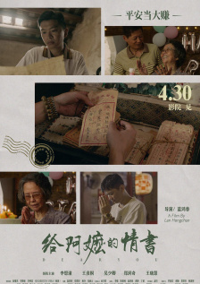 成人免费高清视频