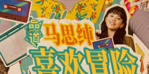 久久综合一区二区