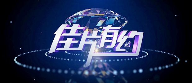 国产成人免费高清在线观看