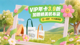 成人在线啊v